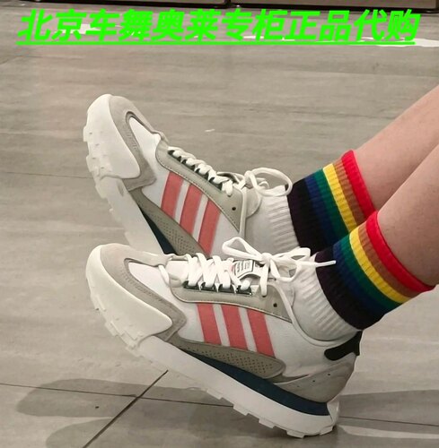 Adidas Futro Mixr男女防滑休闲鞋IG1886 IF1788 JP8575 JQ5876