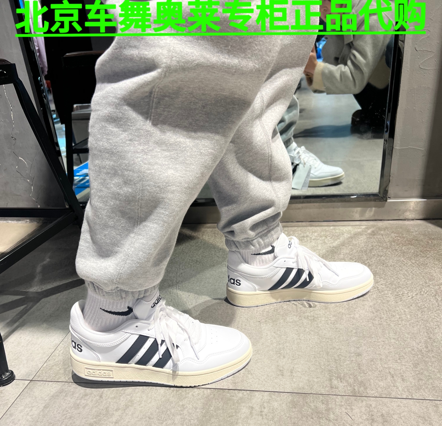 Adidas Hoops 3.0男女低帮防滑耐磨运动休闲板鞋GY5434 IG7916
