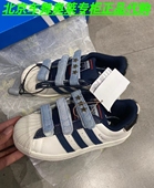 Adidas阿迪达斯三叶草儿童SUPERSTAR经典 贝壳头魔术贴板鞋 IH3290