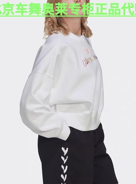 Adidas阿迪达斯卫衣女2024新款三叶草运动休闲宽松圆领套头HS2605