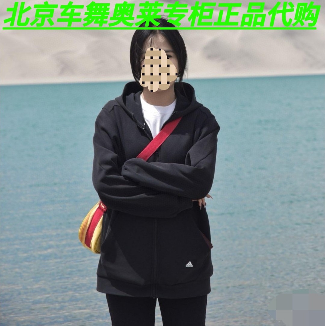 Adidas阿迪达斯MFI DBLKNT FULL ZIP运动休闲连帽夹克外套 HA1416