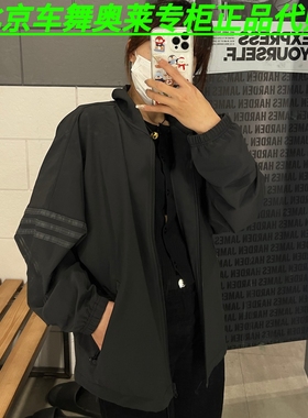 Adidas阿迪达斯NEW C 三叶草男子运动夹克外套IS2818