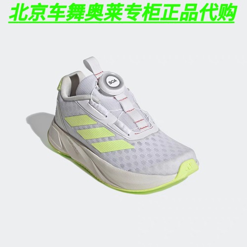 Adidas DURAMO SL BOA儿童缓震旋钮跑步鞋IH5834 IH7520 HP3586