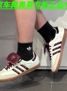 Adidas三叶草SAMBA LT男女经典德训鞋低帮休闲舒适板鞋JQ9714