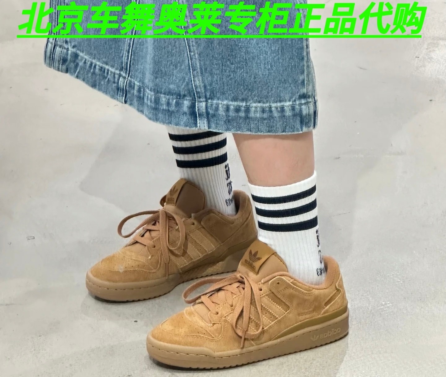 Adidas Forum low CL男女低帮休闲舒适运动板鞋 JP5733
