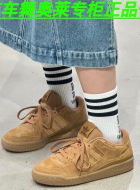 Adidas Forum low CL男女低帮休闲舒适运动板鞋 JP5733