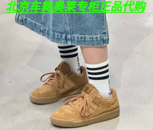 Adidas Forum low CL男女低帮休闲舒适运动板鞋 JP5733
