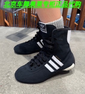 adidas三叶草RASANT MID男女复古短靴运动休闲鞋JH6665