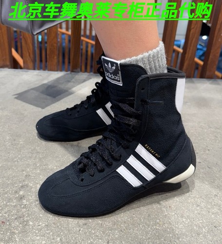 adidas三叶草RASANT MID男女复古短靴运动休闲鞋JH6665
