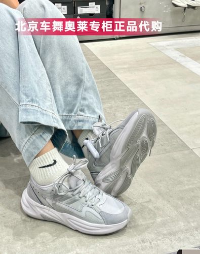 Adidas OZWAVE男女运动休闲老爹鞋ID3575 JI1585 JI1587 JI1588