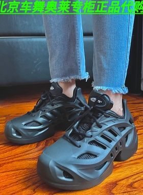 Adidas三叶草adiFOM CLIMACOOL男女潮流清风洞洞鞋IF3902 IG1619