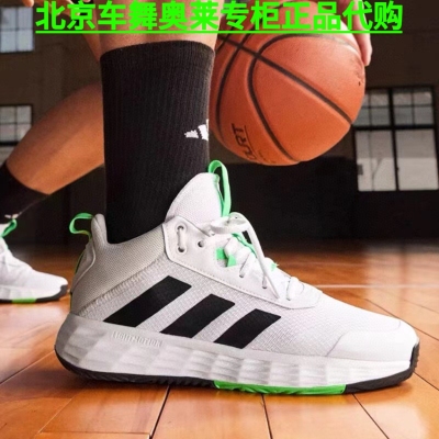 Adidas阿迪达斯OWNTHEGAME 2.0 男子运动透气实战篮球鞋IG6249