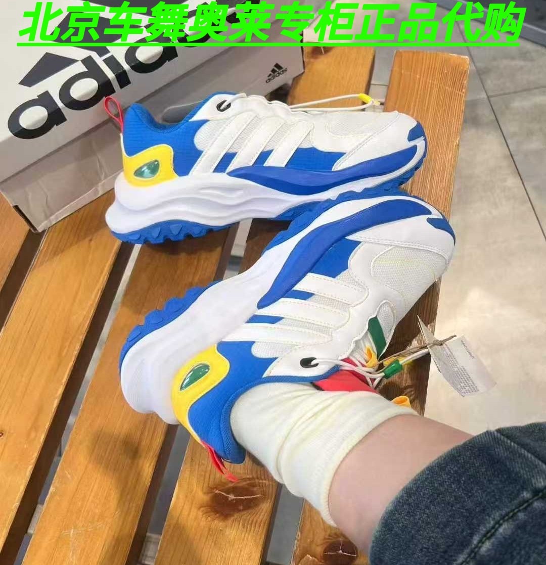 Adidas阿迪达斯MAXXWAVY K儿童跑步厚底运动休闲老爹鞋JH7169