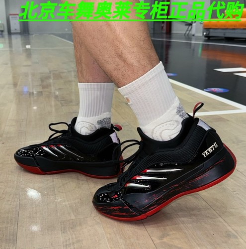 Adidas阿迪达斯DAME 9利拉德9代男女实战训练运动篮球鞋IH3573