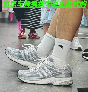 Adidas三叶草男女ADISTAR CUSHION复古老爹鞋运动休闲鞋ID5748