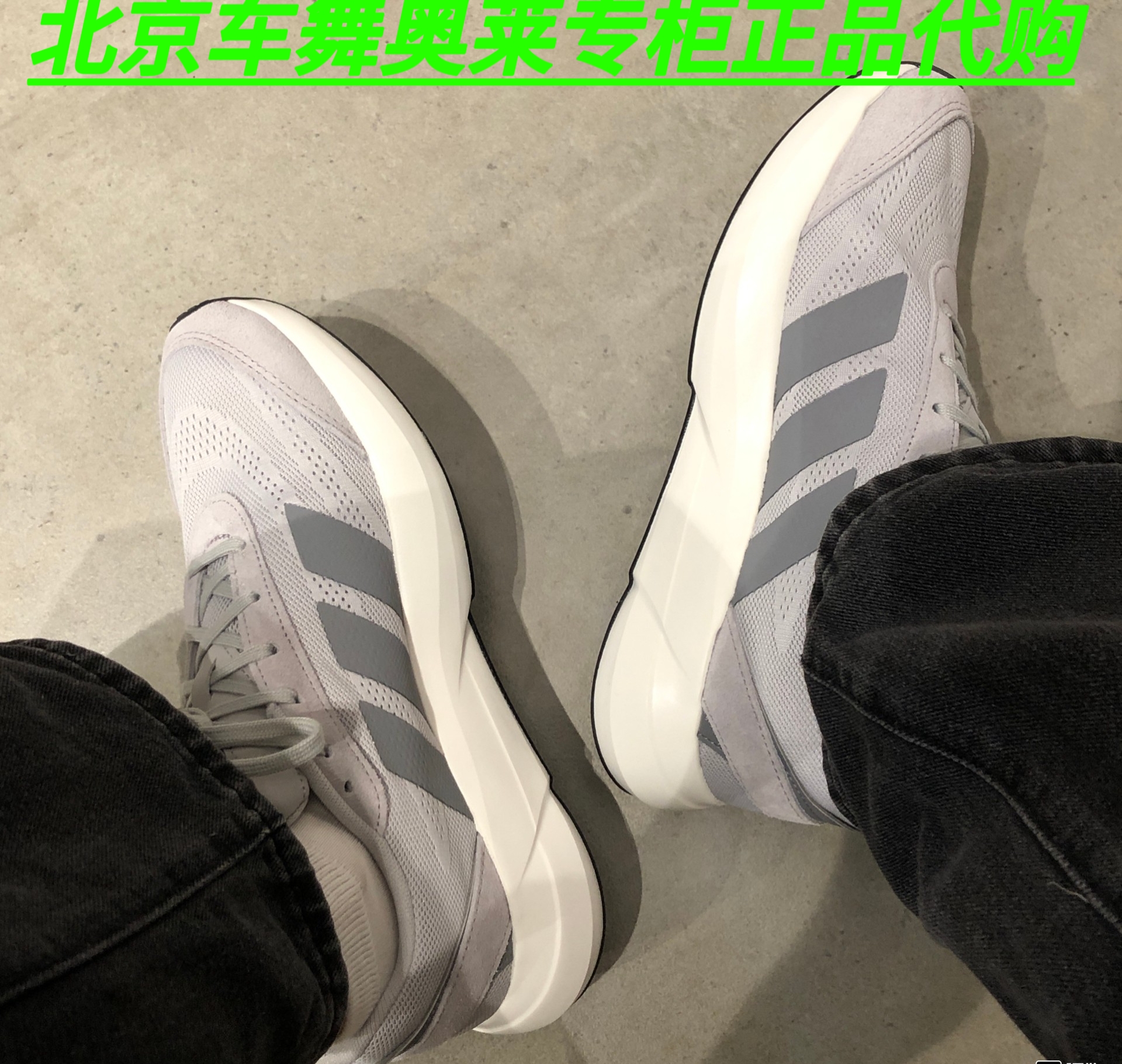 Adidas阿迪达斯LIGHTSHIFT男女运动透气休闲网面跑步鞋JH9313