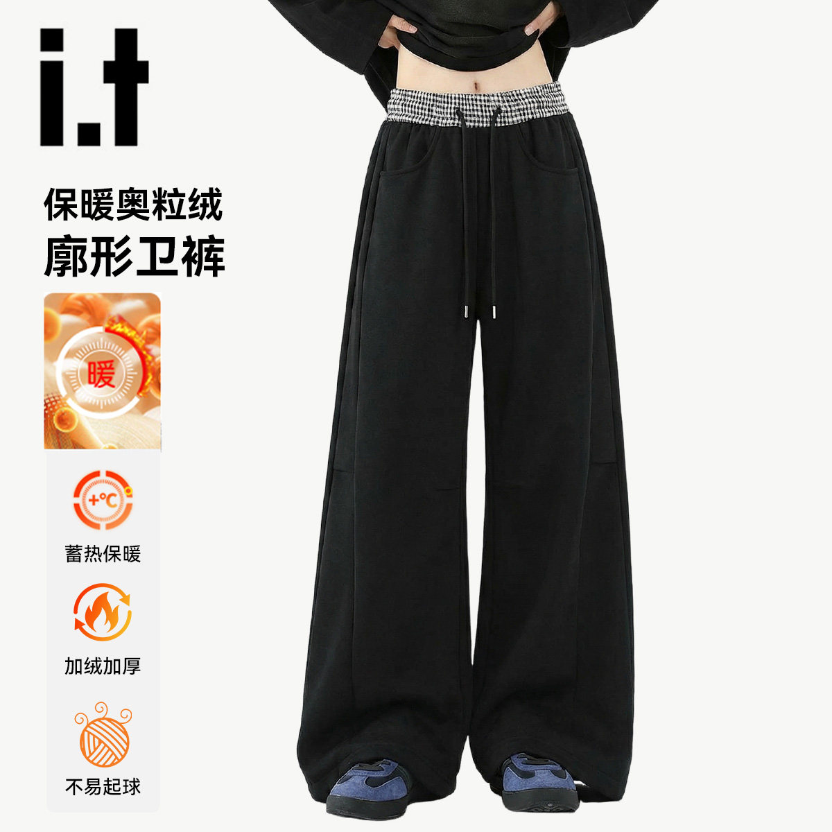 it:CHOCOOLATE秋冬加绒加厚新款卫裤男直筒宽松休闲长裤子男女款