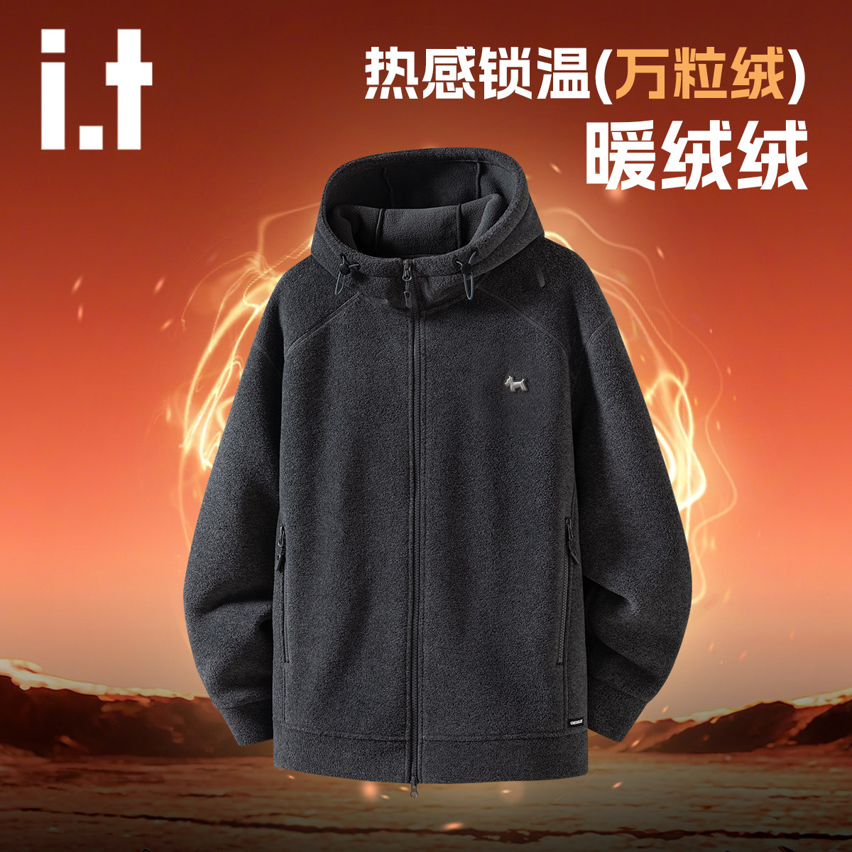 it:CHOCOOLATE新款万粒绒抓绒外套男钢铁小狗休闲百搭夹克上衣女