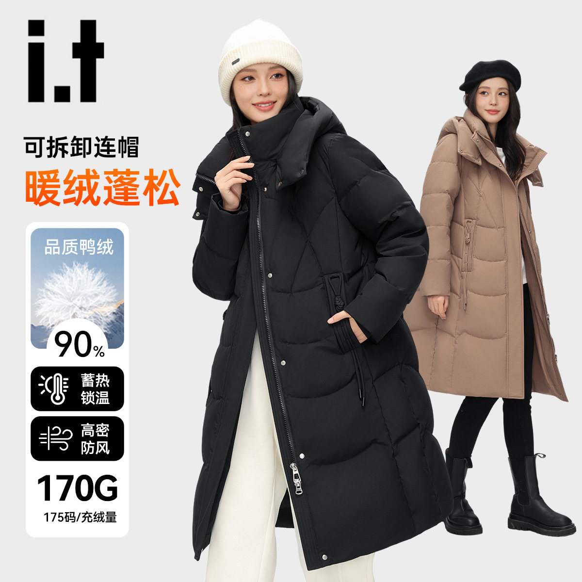 羽绒服2025简约时尚新款长款加厚