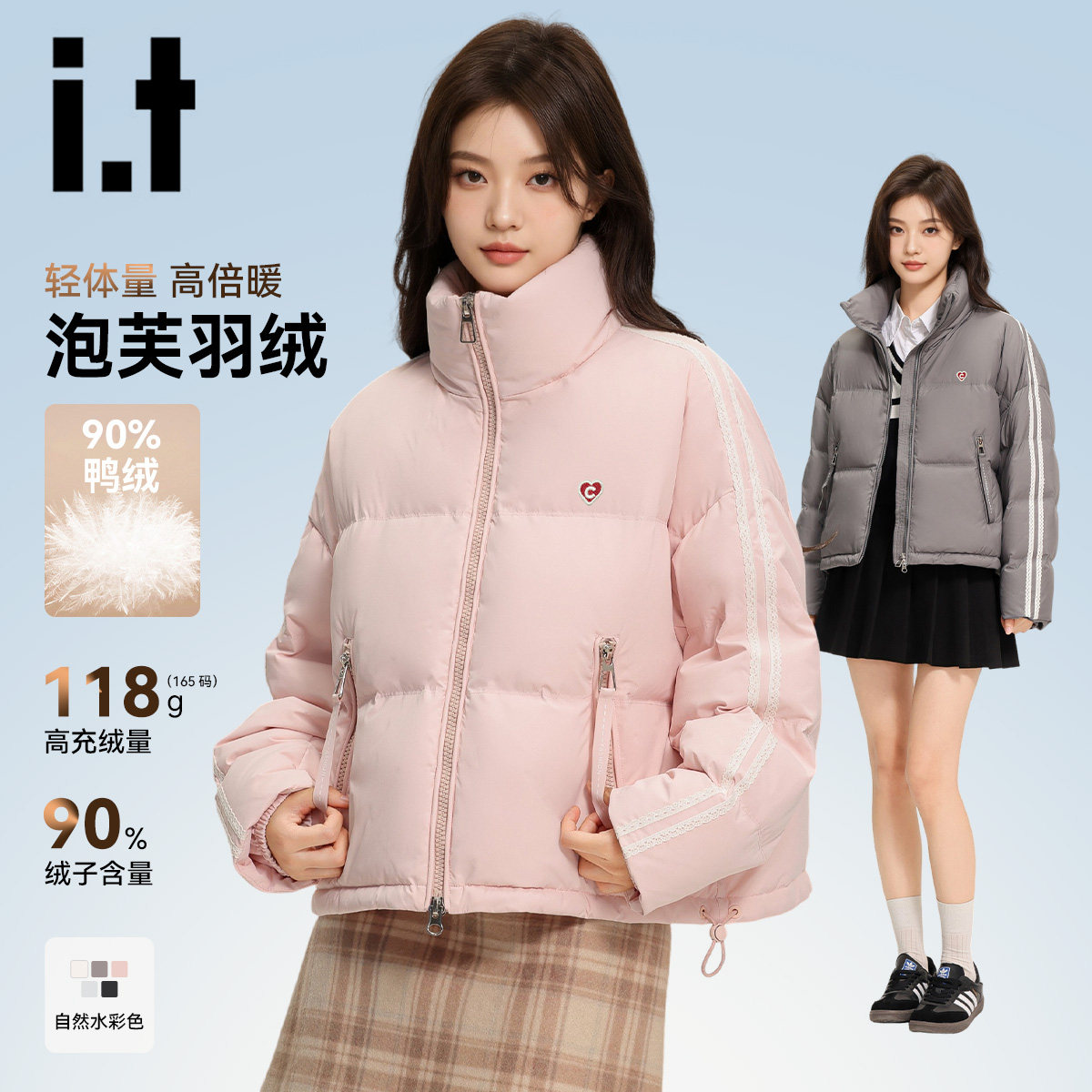 新品粉色时尚保暖鸭绒加厚外套女