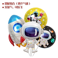 (Оплачиваемая комбинация 1) (четыре баллона)