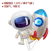 (Оплачиваемая комбинация 2) (два баллона)