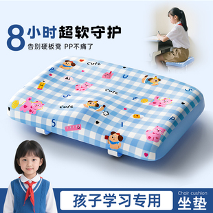 学生坐垫教室专用儿童增高久坐不累加厚记忆棉凳子椅子防滑学习垫
