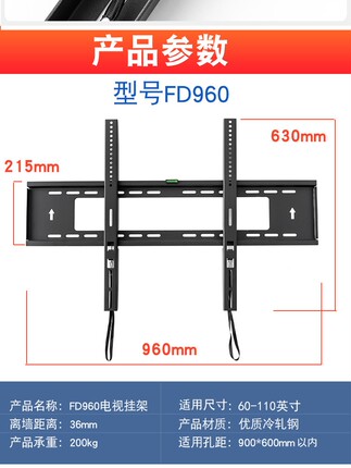 液晶电视机壁挂架挂墙支架60-100寸大屏幕一体机电视挂架带拉绳