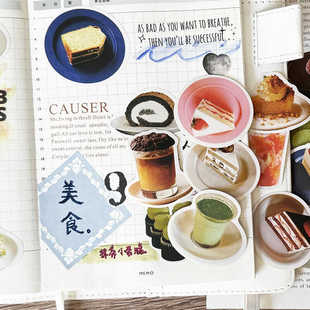 缤纷彩虹甜品手账贴纸包套装 饰 生活日常蛋糕饮料美食杂志风装