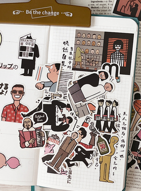 日本搞怪大叔手账本贴纸包 素材套装人物插画二货青年有趣装饰