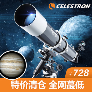 星特朗80dx天文望远镜专业入门级高倍高清观星儿童折射式 EQ赤道仪