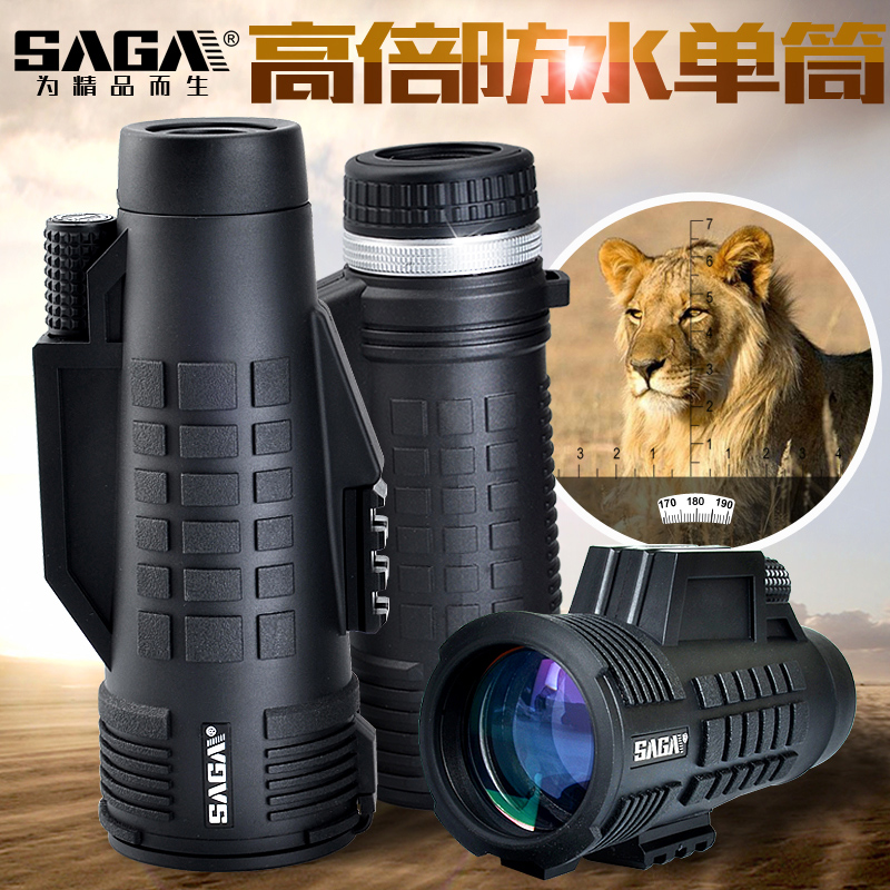 SAGA防水单筒望远镜高倍高清袖珍微光夜视非红外望眼镜手机军成人