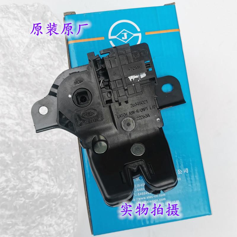 原厂尾门锁后备箱锁18-23款英朗