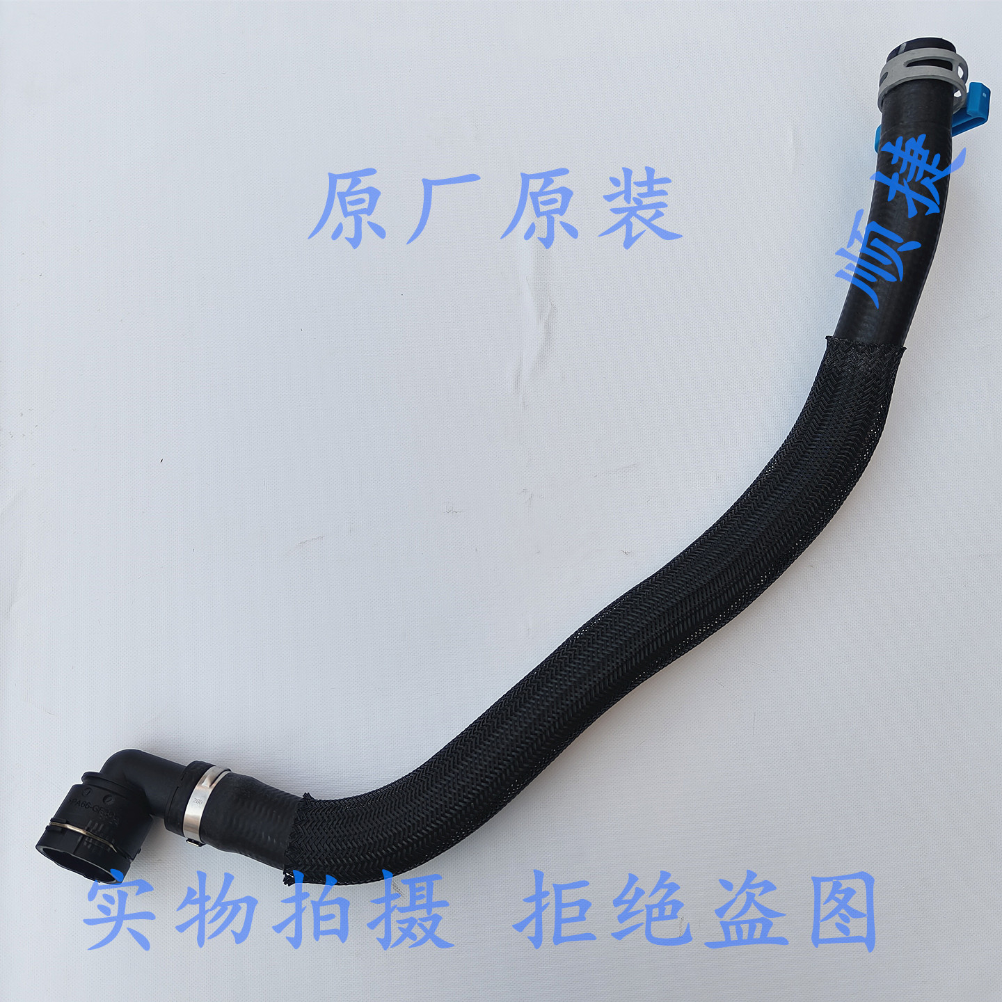 凯迪拉克XT5暖风水管进水管原厂