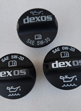 凯迪拉克XT4 XT5XT6CT4CT5CT6XTS机油加注口加油口盖0E205-20原厂