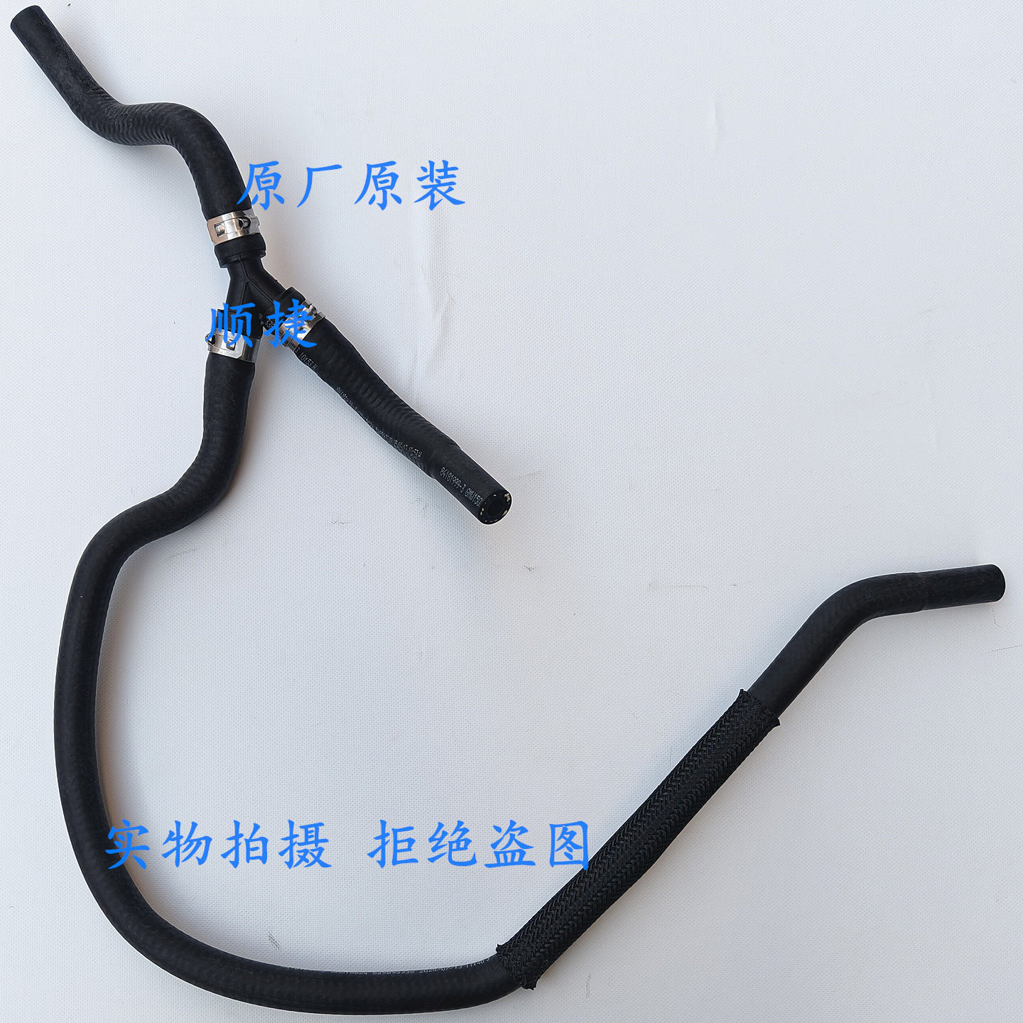 凯迪拉克XT5冷却液副水壶回水管