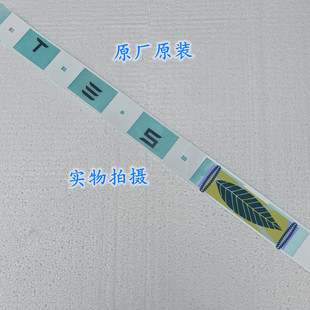 适用特斯拉MODEL YL后备厢行李箱尾门举升门汽车贴字标原厂