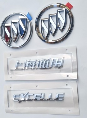 别克凯越后备箱行李箱尾箱盖尾门上海通用英文EXCELLE字标原厂