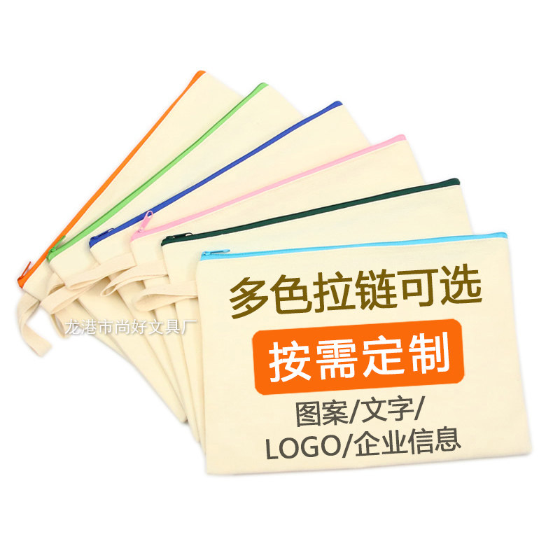 定制彩色拉链帆布袋学生文具袋笔袋手绘DIY化妆旅行袋手提工具袋
