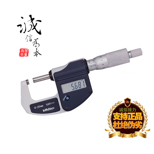 原装日本三丰MITUTOYO数显外径千分尺293-821-30(0-25X0.001)