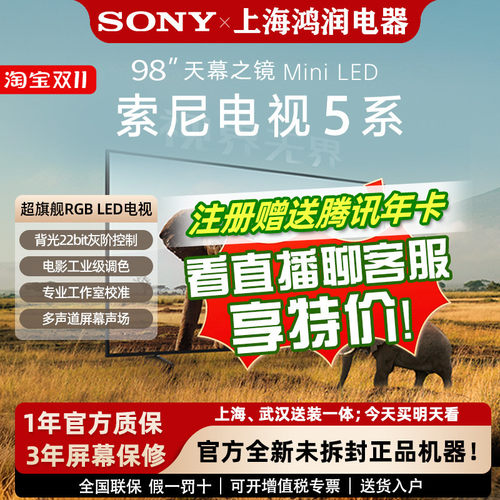 Sony/索尼K-65XR5055758598XR50