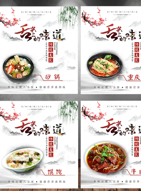 牛肉面混沌泡沫板海报装饰画