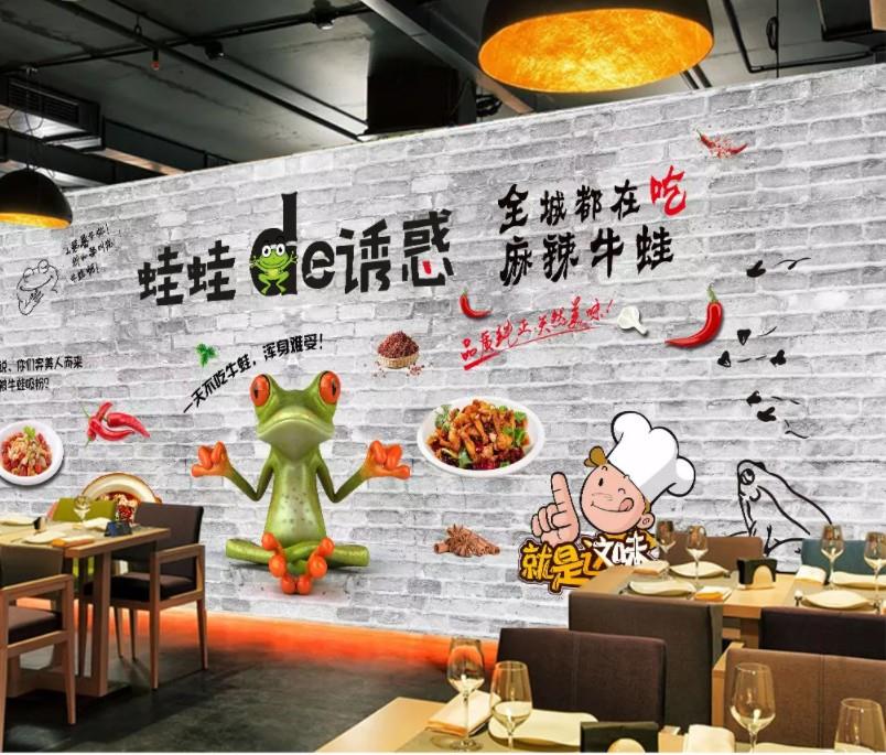 餐饮饭店背景墙海报贴纸