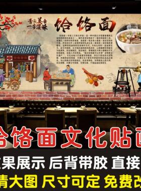 罗面装饰画郏县文化贴纸海报