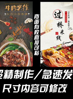 海报制作河南个性风定做装饰画