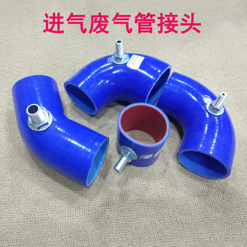 汽车进气改装曲轴通风箱管接头