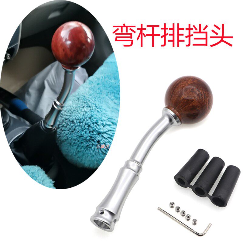加长复古排档把头球仿桃木