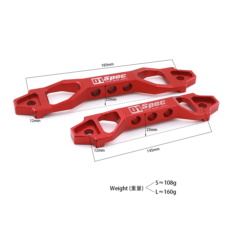 汽车蓄电池固定支架通用铝合金