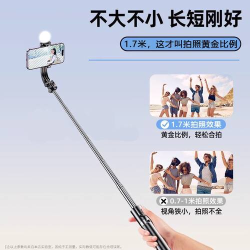 适用Redmi Turbo 5 MAX手机蓝牙自拍杆三脚架拍照神器旅行便携