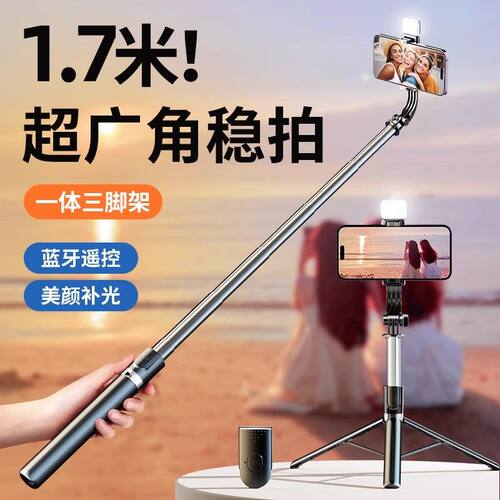 适用荣耀500Pro 500手机自拍杆便携防抖手持蓝牙拍照神器